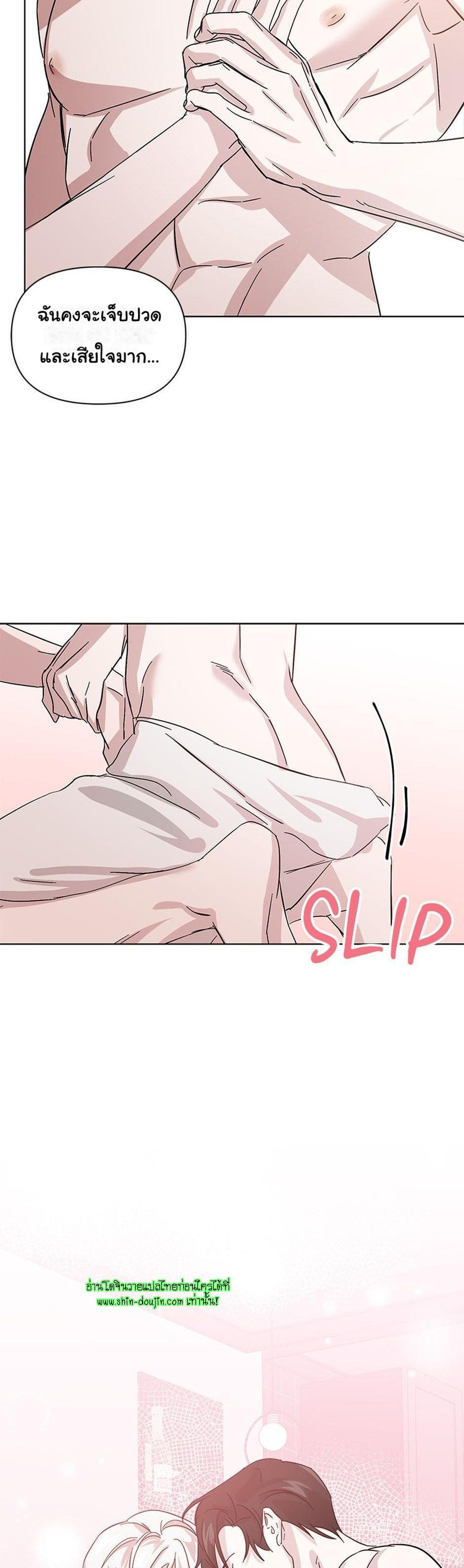Heilo’s Sleepless Night EP 14